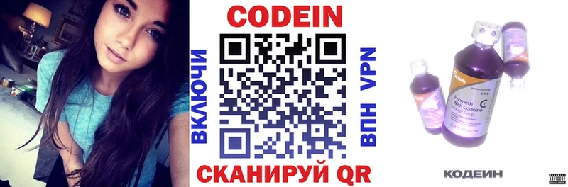 hydra ссылки  даркнет клад  Codein напиток Lean (лин)  как найти наркотики  Новая Ладога 