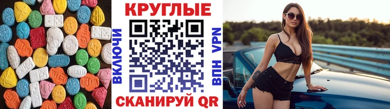 Ecstasy 250 мг  закладки  Новая Ладога 