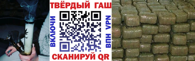 ГАШИШ Premium Новая Ладога