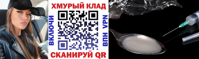 MEGA сайт  Новая Ладога  Героин афганец 