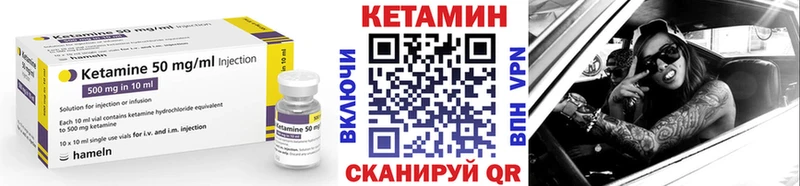 дарнет шоп  Новая Ладога  Кетамин ketamine 