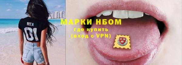 марки nbome Алзамай