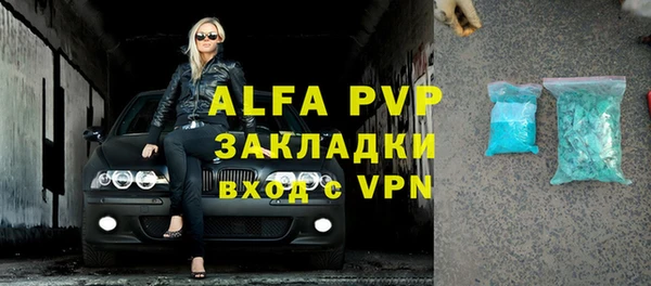 стафф Алексеевка