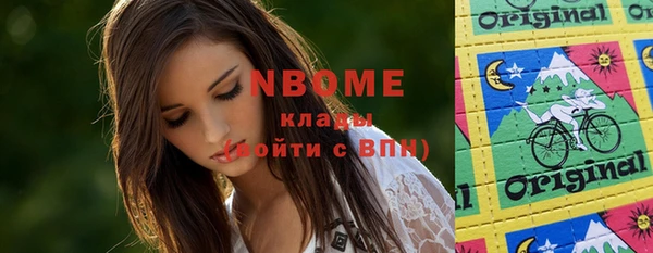 марки nbome Алзамай