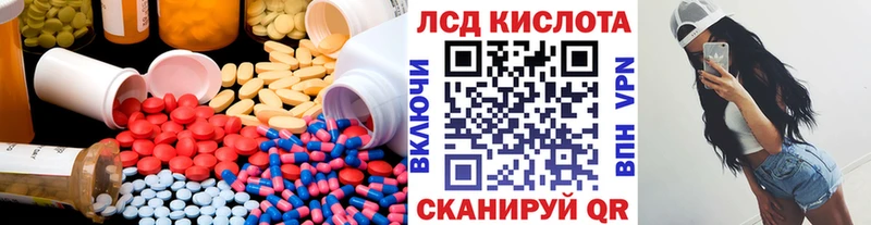 ЛСД экстази ecstasy  ссылка на мегу онион  Новая Ладога  где продают  