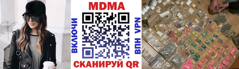 MDMA crystal  Новая Ладога 
