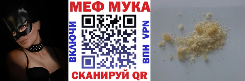 hydra ССЫЛКА Новая Ладога Меф mephedrone