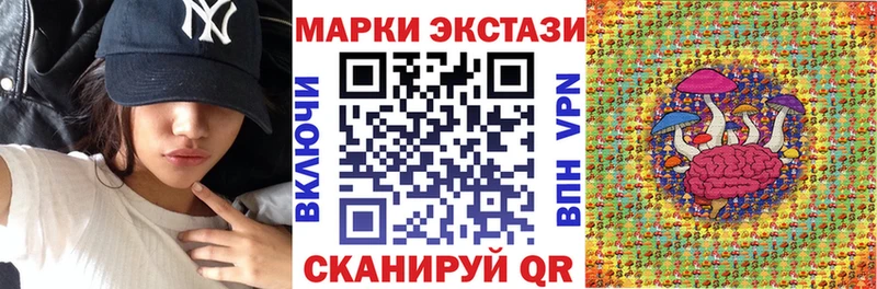 Марки NBOMe 1500мкг  купить наркотики сайты  Новая Ладога 