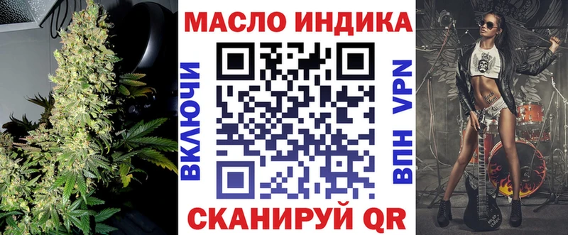 кракен вход Новая Ладога Дистиллят ТГК вейп
